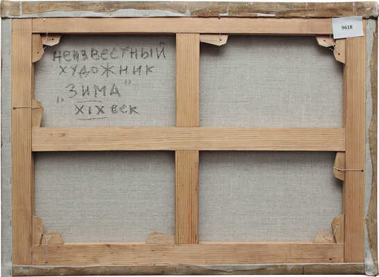 Неизвестный художник. Зима